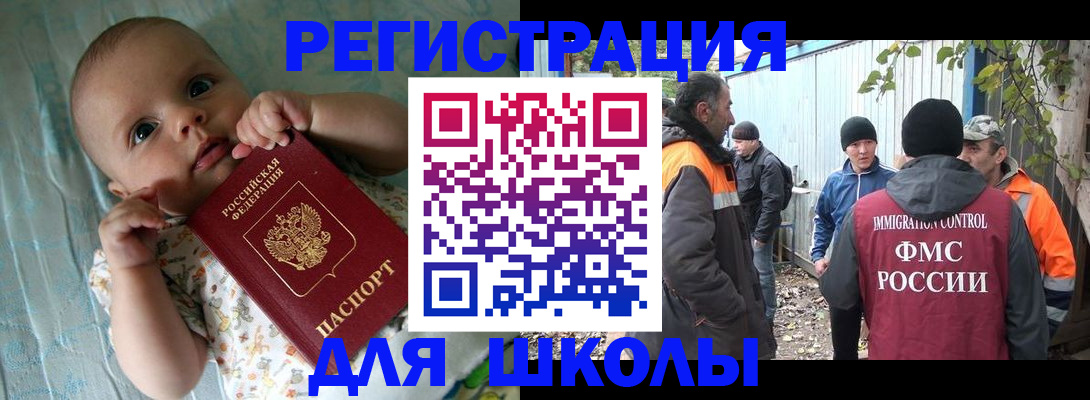 форма 3 в Юрьевце