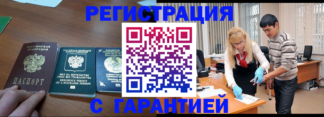 временная регистрация адрес в Юрьевце